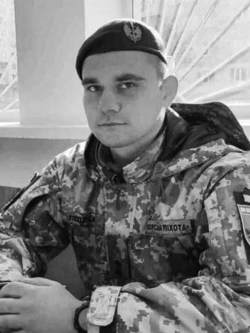 Лепеха В. В. 