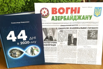 Подарунок бібліотеці від Об’єднаної Діаспори Азербайджанців України