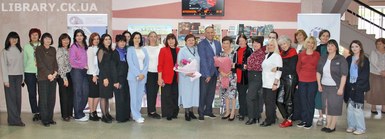 Урочистості з нагоди Всеукраїнського дня бібліотек