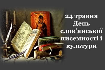 «Мови велич і краса» – відеопрезентація