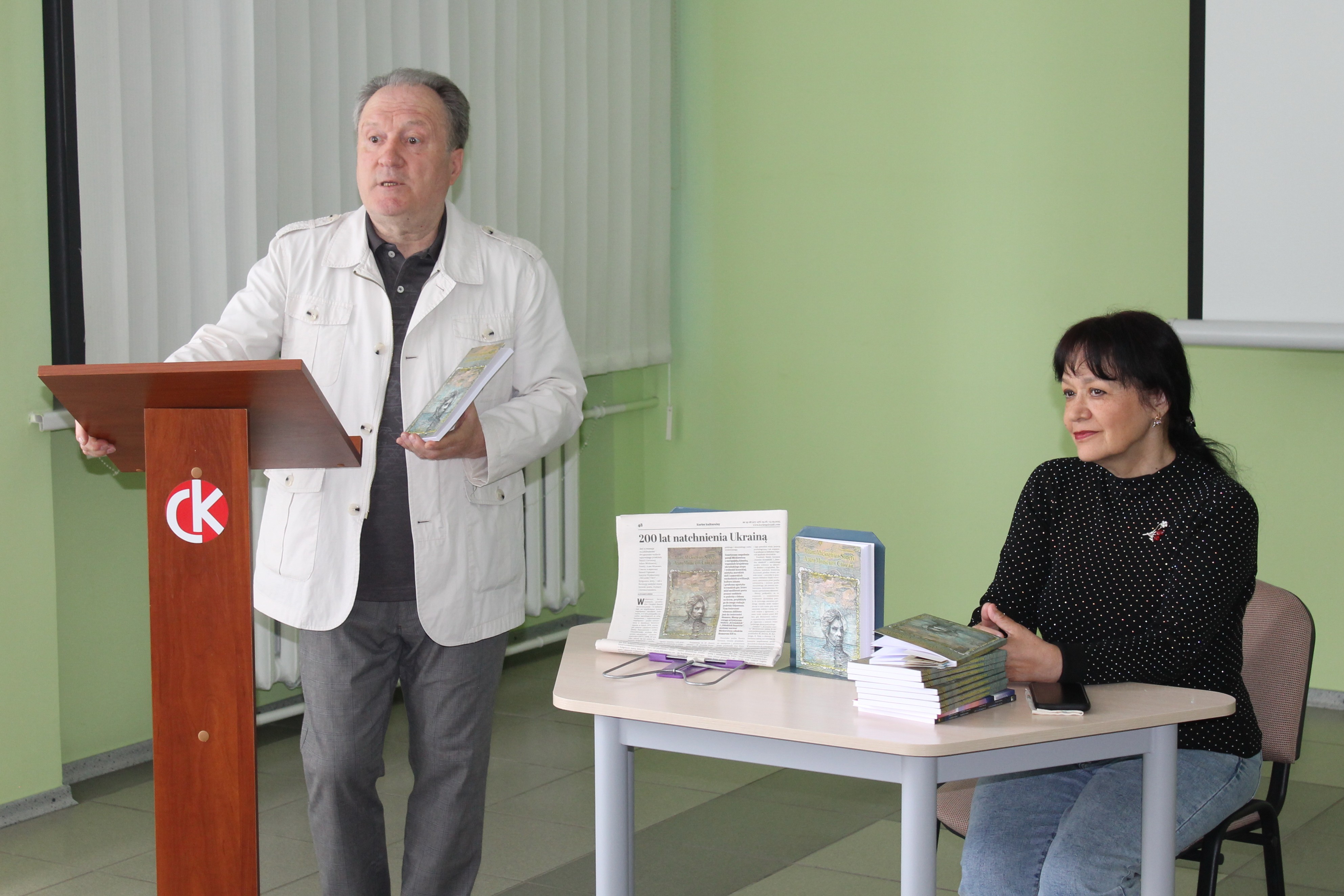 Презентація «Сонетів» Адама Міцкевича в перекладі Наталії Горішної