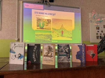 Працівники бібліотеки і письменниця Тетяна Брукс завітали до школярів