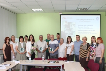 Презентація монографії Богдани Карабін про Михайла Пономаренка – засідання краєзнавчого клубу «Моя Черкащина»