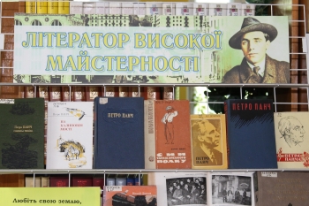 «Літератор високої майстерності» – виставка-персоналія 