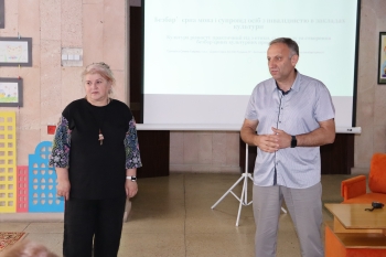 Тренінг з розвитку безбар’єрного середовища для працівників культури