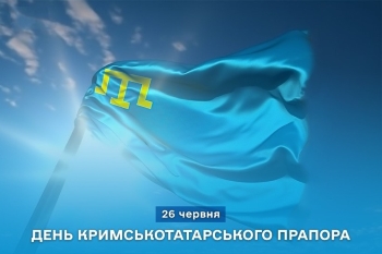«Блакитний символ незламного народу» – відеоролик 