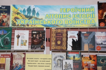 «Героїчний літопис історії українського воїнства» – відеоогляд книжково-ілюстративної виставки