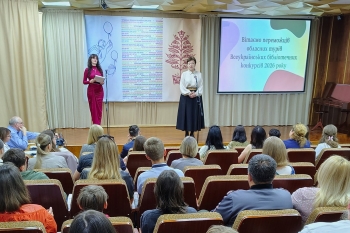 «Книжковий драйв» – святкова зустріч до Всеукраїнського дня бібліотек